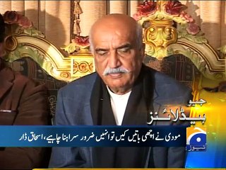 Geo News Headlines - 26 December 2015 - 1600