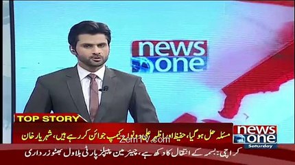 All Players Going Training Camp Together After Friendship of Amir and Hafeez