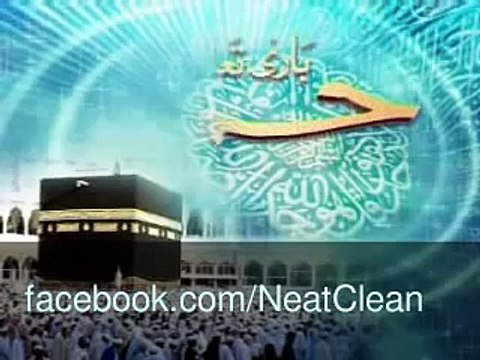 Hamd Karam Karam Mola By Hafiz Tahir Qadri