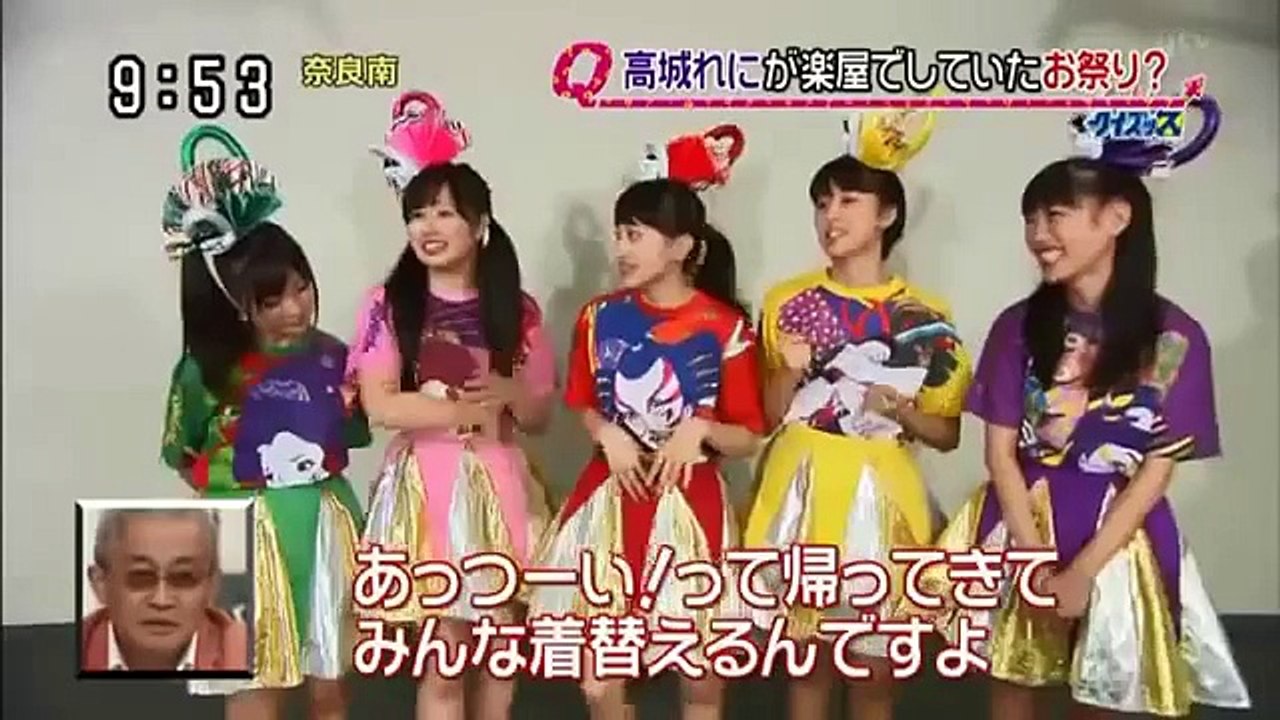 桃神祭