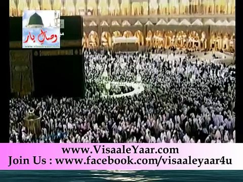 URDU HAMD( Tu Rab e Har Do Aalam)MUNIBA SHEIKH IN PTV.BY Visaal