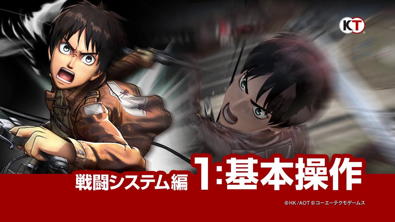 Attack on Titan - Actions de base