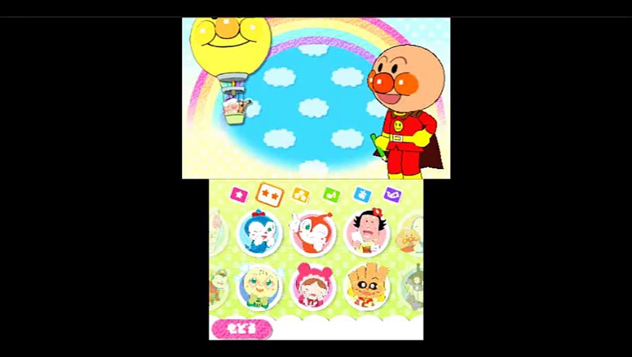 それいけ！アンパンマン ～カタカナせいざ～ NEWあいうえお教室 anpanman japanese game