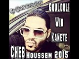 cheb houssem 2016 avec Sahraoui - Tayhatli Dem3a _ _By Abdenour Belmehel_