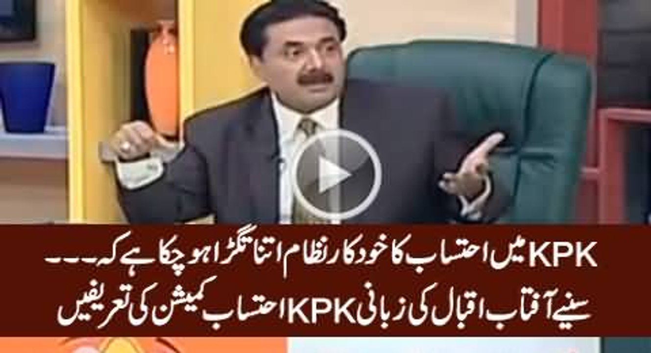 Contractors in KP are now scared to take contracts from govt department due to hard accountability system in Province