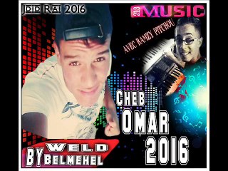 Cheb Omar 2016 _ Chafoha and korchi - avec Pitchou __(éxclu)_@bdenour Belmehel_