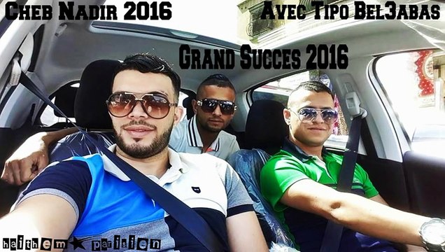 Cheb Nadir Avec Tipo Bel3abas 2016 - Hadja Benetek Barehoucha (éXcLu) {HaiTheM PariSien}