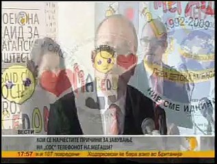 Дисциплина и љубов наместо насилство кон децата