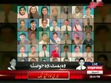 Baba Mere Pyare Baba A Tribute Song To Martyred APS Students