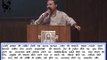 Treatment of Arthritis Knee Joint Pain Fever Pain by Rajiv Dixit