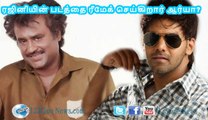 Arya to Remake Rajini’s Film| 123 Cine news | Tamil Cinema news Online