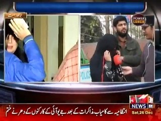 Who's Behind Lahore Rape Case - Victim Sister Told Inside Story