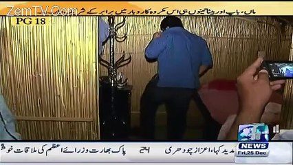 Another Video Of Raid On Massage Center In Karachi