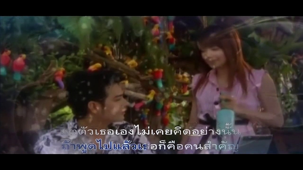 อยากโทรหาเธอ - ไม้ พิสิฐพงศ์ Official