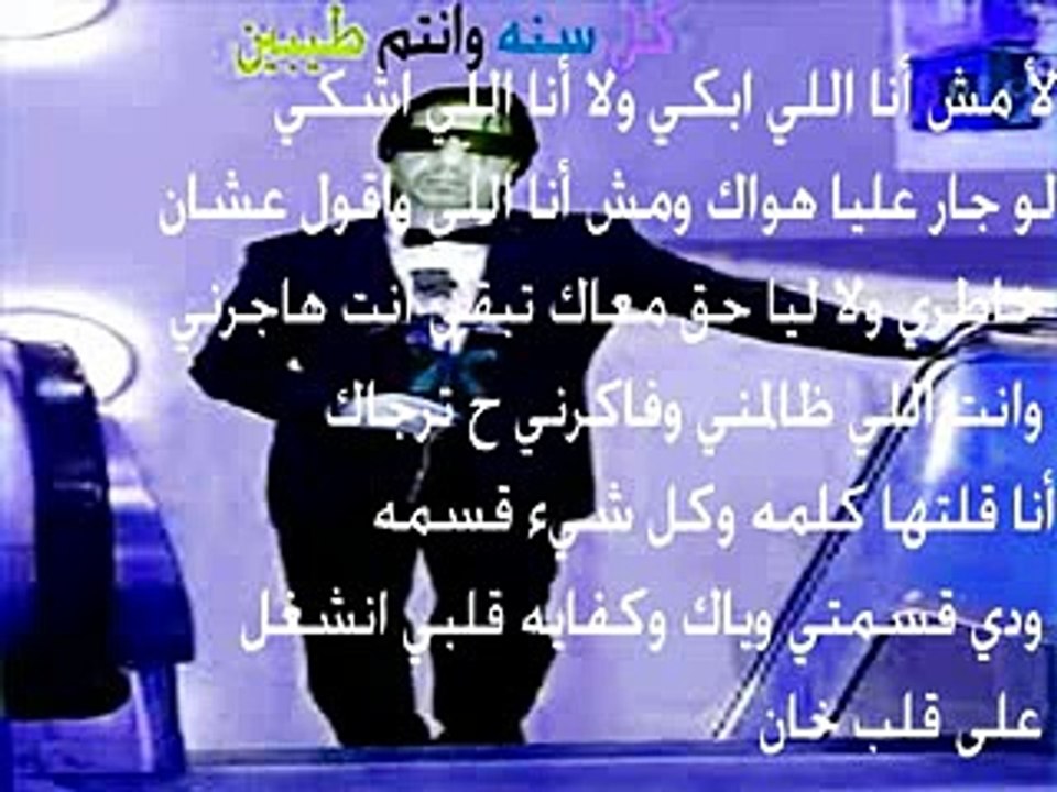 اغنية لا مش انا اللى ابكى  محمد عبدالوهاب