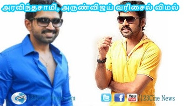 Following Arvind Swamy & Arun Vijay, Vimal wants to act Villan | 123 Cine news | Tamil Cinema news Online