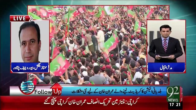 KPK: PTI Workers Protest as they dint get Offices and Powers after Local Elections