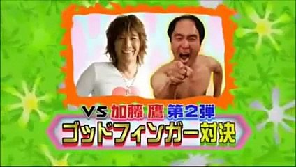 江頭250のエロ伝説