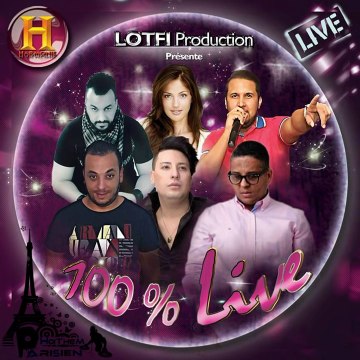 Cheb Wahid 2016 - 3achki Lik Ntiya 100 % Sentimental By {HaiTheM PariSien}