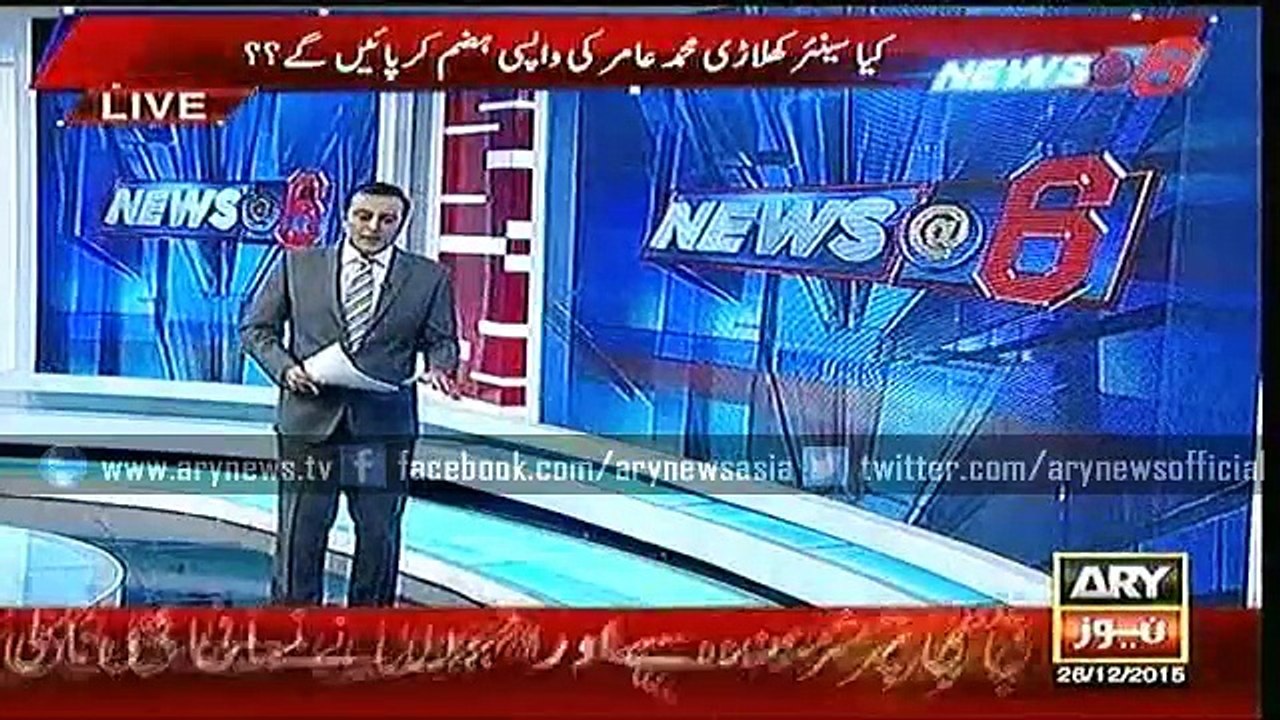 NEWS@6  26 Dec 2015