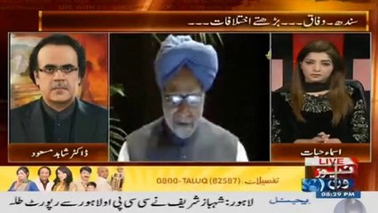 Modi's visit was actually a policy Manmohan Singh revealed few years ago - Shahid Masood