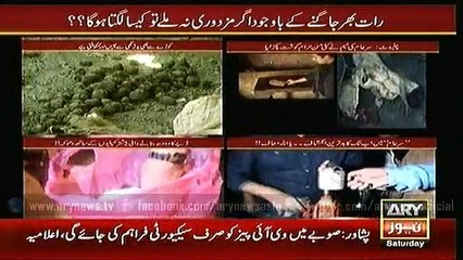 Sar-e-Aam  26 Dec 2015