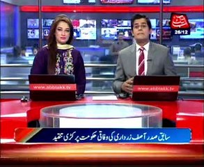 Asif Zardari criticises federal government