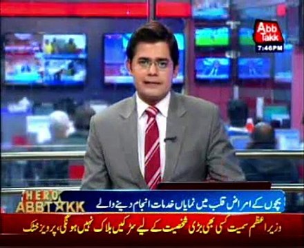 Hero Abb Takk - Farhan Ahmed