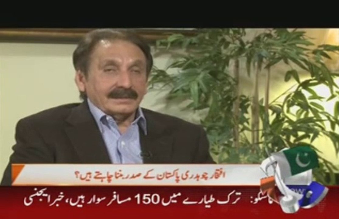 Raja Pervez Ashraf Distributed 52 Billion Rupees Corruption Money, Iftikhar Ch.