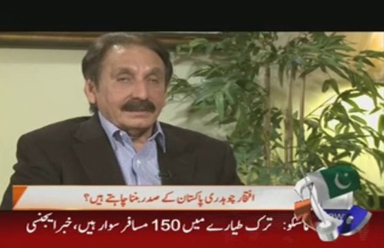 Raja Pervez Ashraf Distributed 52 Billion Rupees Corruption Money, Iftikhar Ch.