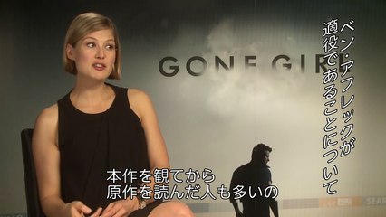 映画「ゴーン・ガール」インタビュー映像（ロザムンド・パイク）