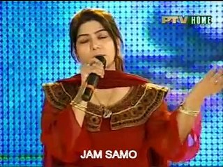 Sad song, Saieeo Nai Mara Dil Dah Jani, Shabneem Majeed