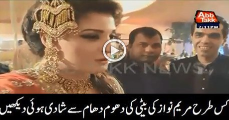 Exclusive Video and Pictures of Maryam Nawaz