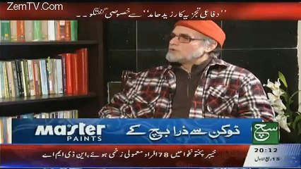 Goya With Arsalan Khalid Part 2 - 26th December 2015