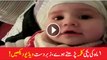 Allah ka Latest Mojza - Latest Miracle - Watch the Small Baby Reciting Kalma