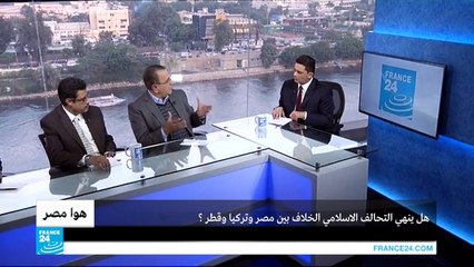 هل ينهي التحالف الإسلامي الخلاف بين مصر وتركيا وقطر؟