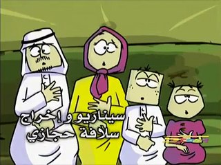 دمتم سالمين الحلقة 22