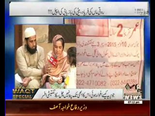 Waqt Special Program Two Year Child Girl Javeria Kidnap Case P2-02-DEC-15