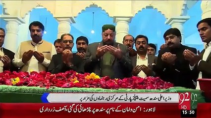 Benazir Bhutto Ki 8th Barsi Ky Intazamat Akhri Marahil Main – 26 Dec 15 - 92 News HD