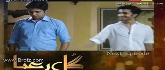 Gul e Rana Episode 9 Promo - Hum Tv Drama