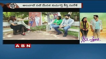 Chit Chat with Nenu Sailaja Movie Hero RAM