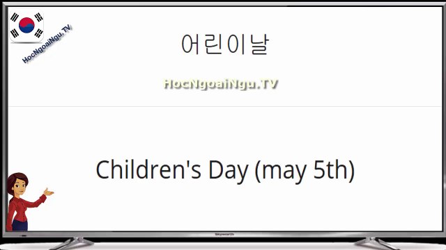 6000 Korean words (4900-5000)