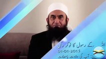 I am ServentOf Prophet PBUH By Maulana Tariq Jameel- new beyan