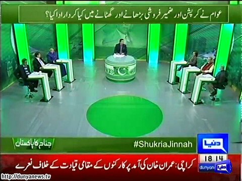 Hot Debate Betweem Asma Jahangir & Orya Maqbool Jan in Live Show