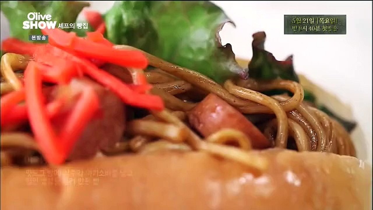 foodtv