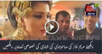 Exclusive Pictures Of Mairam Nawaz's Daughter Marriage - Maryam Nawaz Sharif