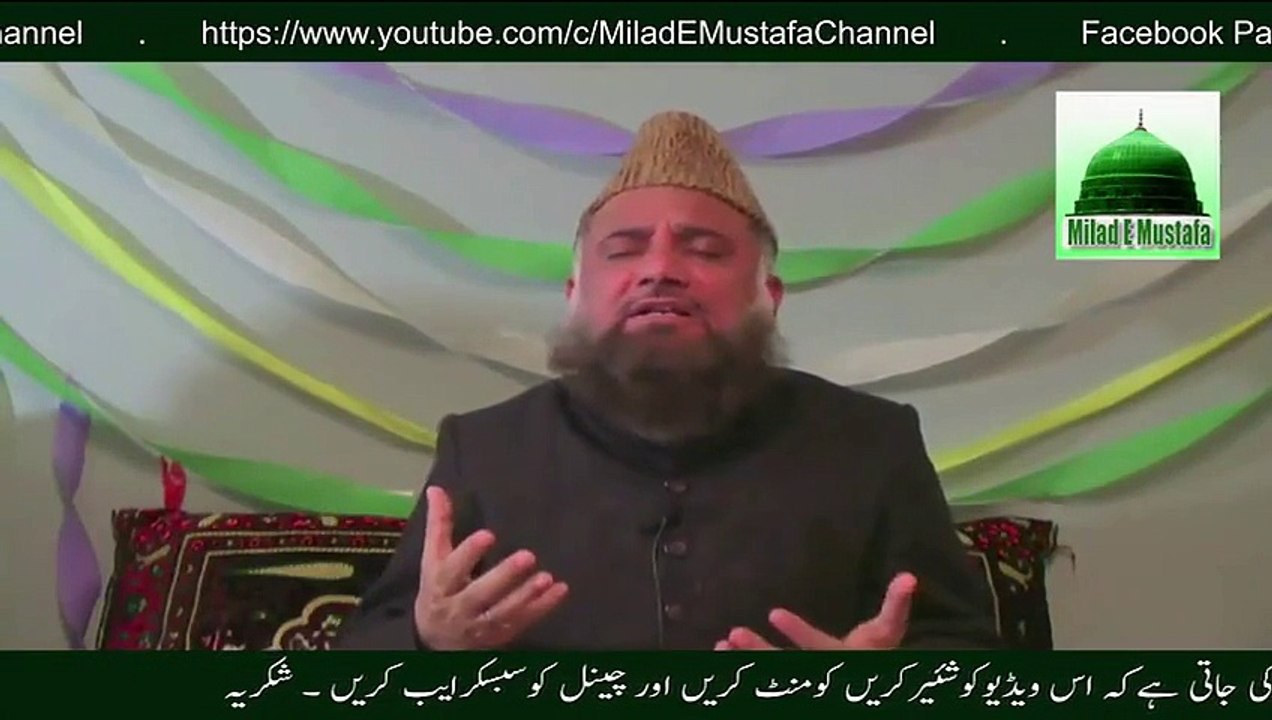 Fasihuddin soharwardi naats Non Stop Naat Sharif