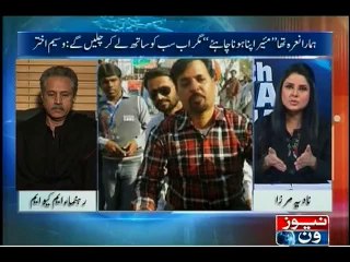 10pm with Nadia Mirza, 26-December-2015