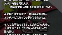 【修羅場】長年の友達から罵詈雑言のメッセージが入っていた。【スカッとする話・DQN返し・武勇伝】