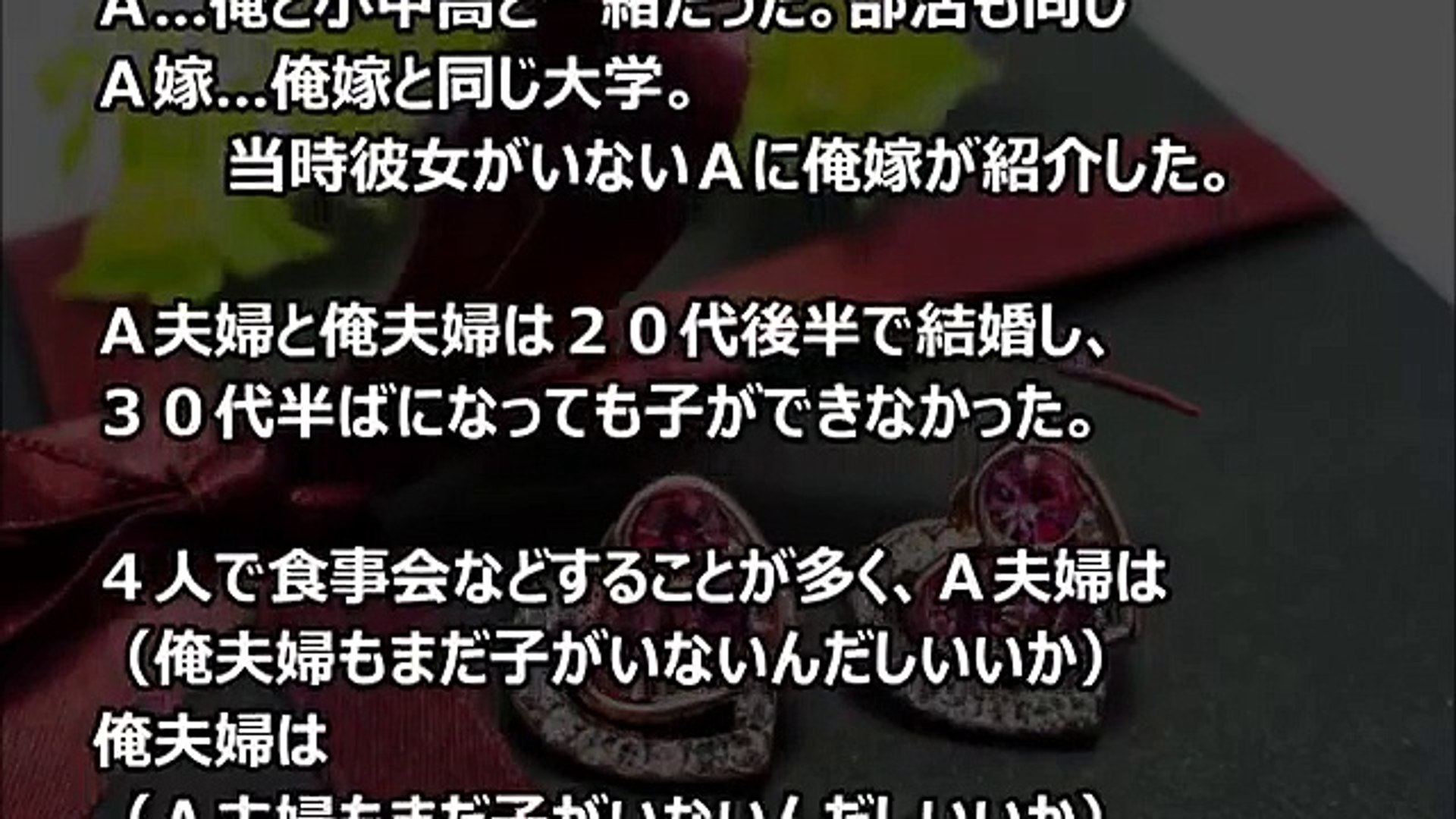 ⁣【修羅場】長年の友達から罵詈雑言のメッセージが入っていた。【スカッとする話・DQN返し・武勇伝】